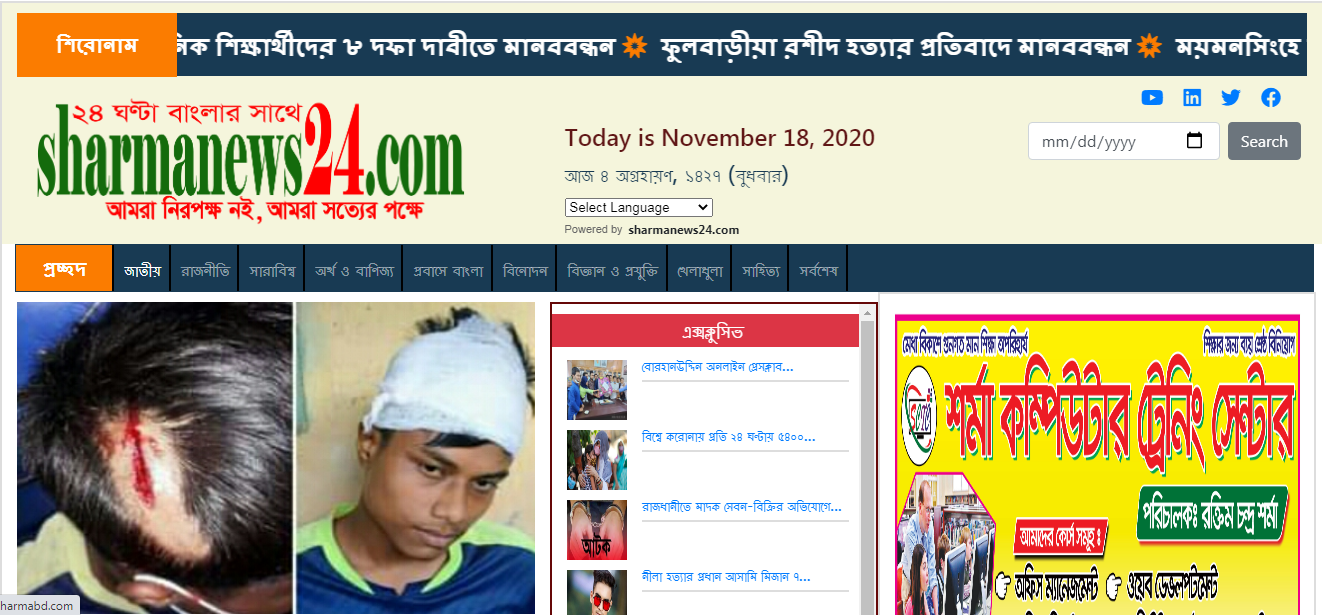 Sifur Rahaman is a Frontend and backend web developer. Senior php wordpress developer hourly rat.